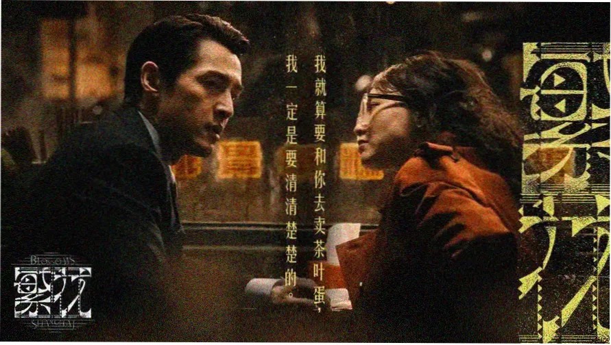 哪吒之魔童闹海2025动画大片免费电影网轮播推荐
