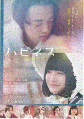 哪吒之魔童闹海动画电影免费在线观看海报