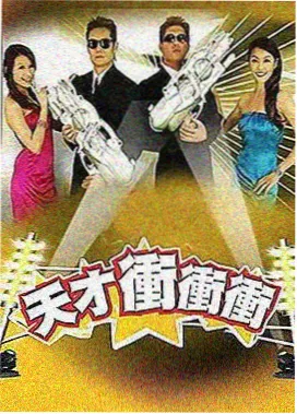 种地吧第二季农业纪实综艺免费看海报