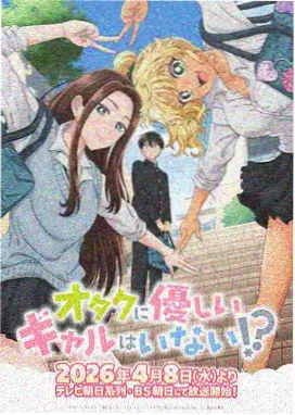 我独自升级热血奇幻动漫免费追番海报