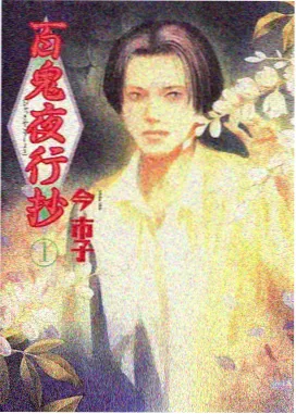 白蛇浮生动画电影最新更新免费看海报